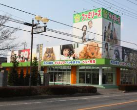 ファミリーズ 牛久店