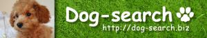 Dog-search