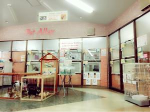 ペットアレイ五月台店