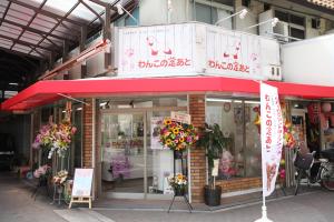 ペットショップ わんこの足あと