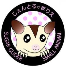 じぇんとる❤まりえ