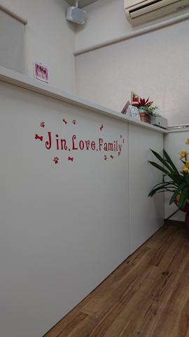 Jin.Love.Family