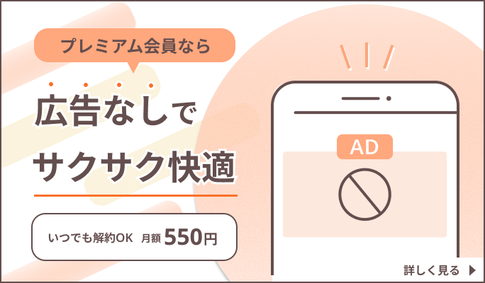 ユーザー登録