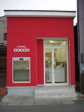 ドッグサロンCOCCO