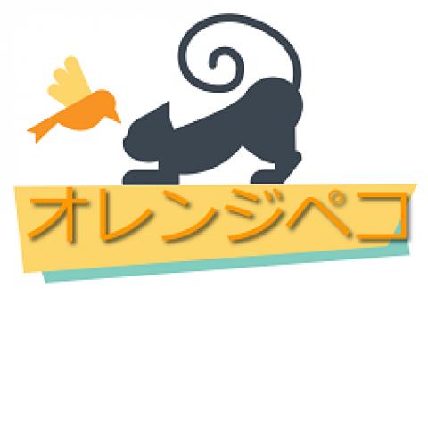 オレンジペコ