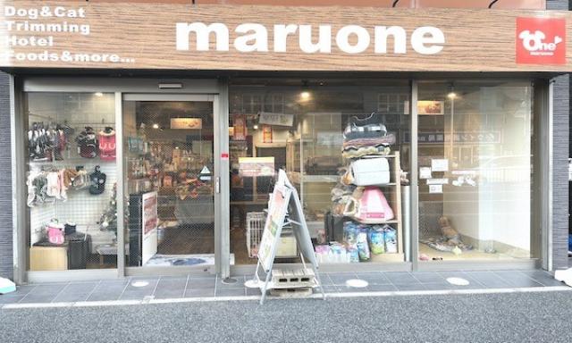 ペットショップマルワン白楽店（横浜市）