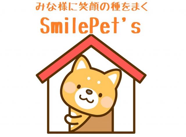 ＳｍｉｌｅＰｅｔ’ｓ