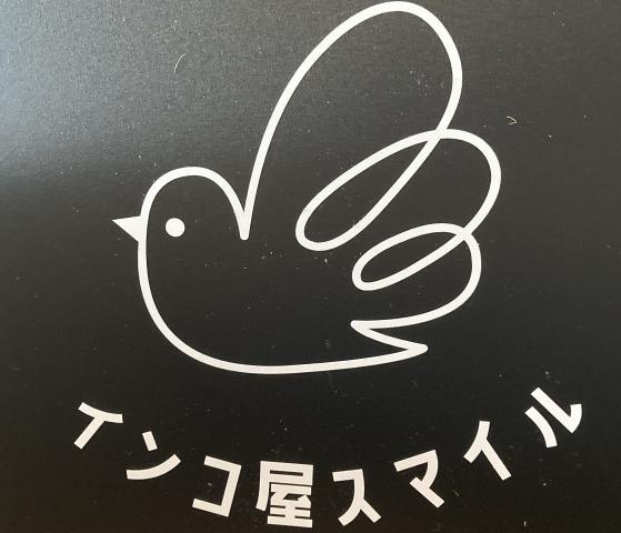 インコ屋スマイル