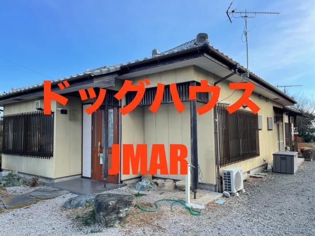 ドッグハウスJMAR