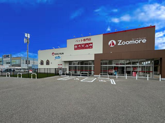 Zoo more 高岡昭和町店