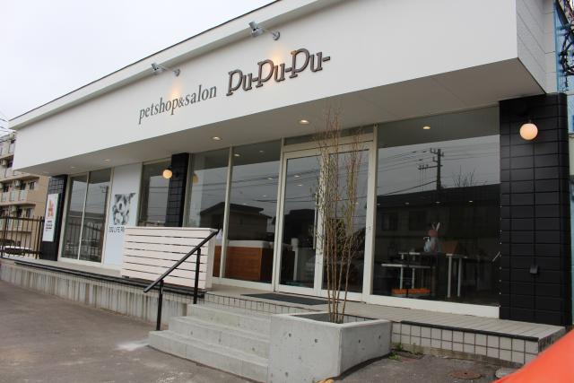 PETSHOP&SALON PU-PU-PU-