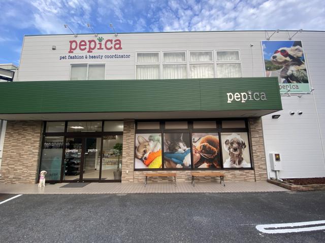 ぺピカ八幡店