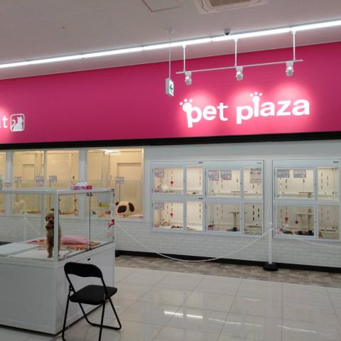 ペットプラザ　明石二見店