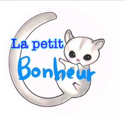 Le petit Bonheur（ル・プティ・ボヌール）