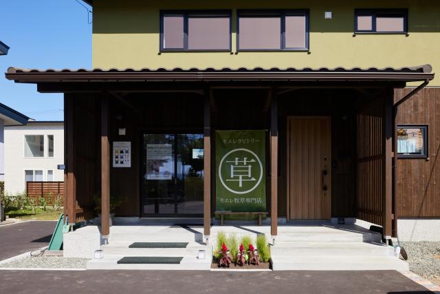 モエレラビトリー