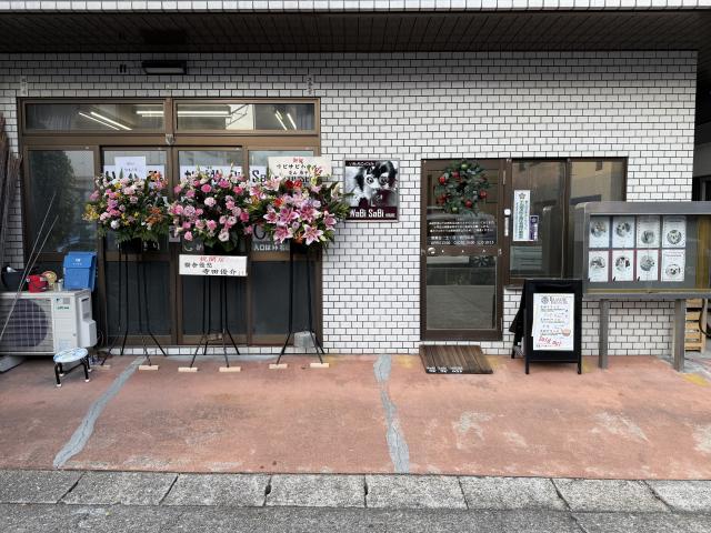 わびさびハウス