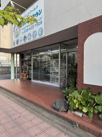 リトルタウン戸田店