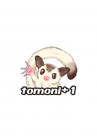 tomoni+1