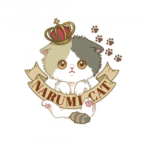 ナルミキャット