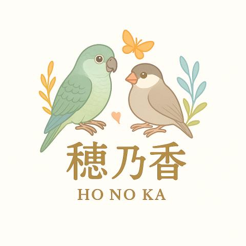 穂乃香