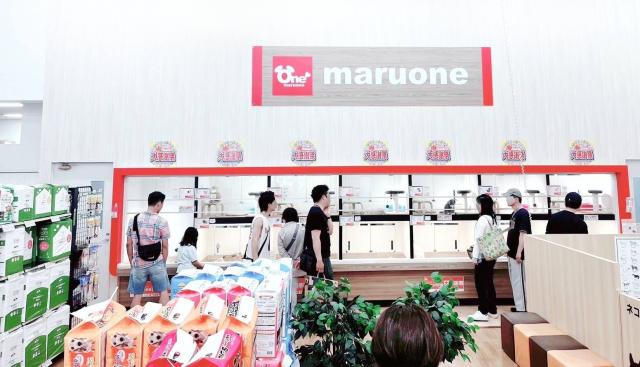 マルワンイオンモール北戸田店