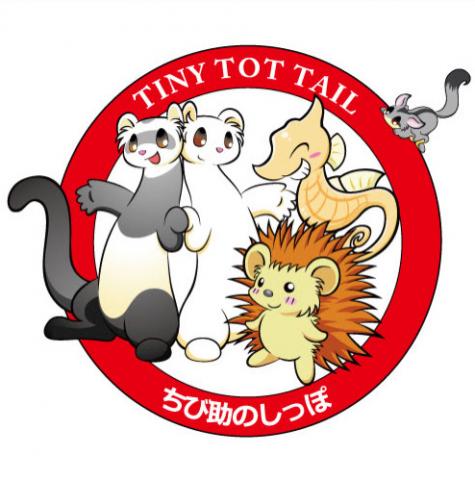 TinyTotTail  (KAIBA-WORLD)