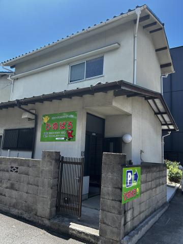 ひめぱろ