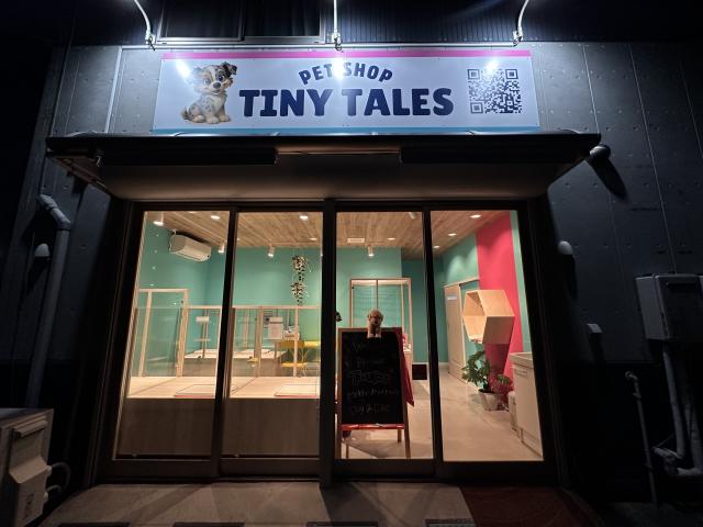 Pet shop Tiny tales