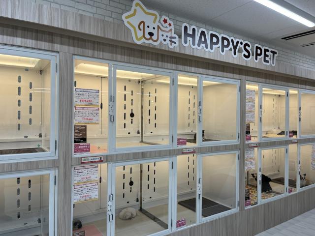 ハピースペット一宮三条アミーゴ店