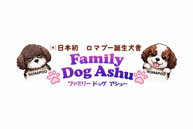 FamilyDogAshu