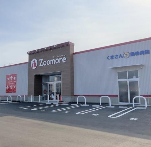 バウアイズ名取