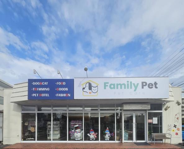 ファミリーペット鳴海店