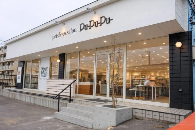PETSHOP&SALON PU-PU-PU-