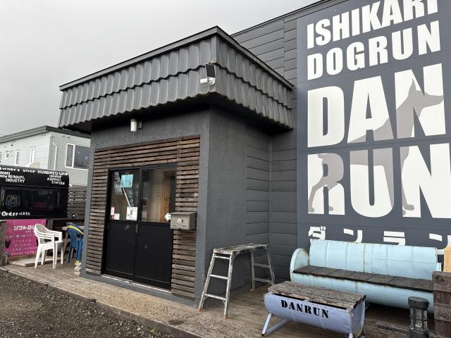 ペットショップDANRUN