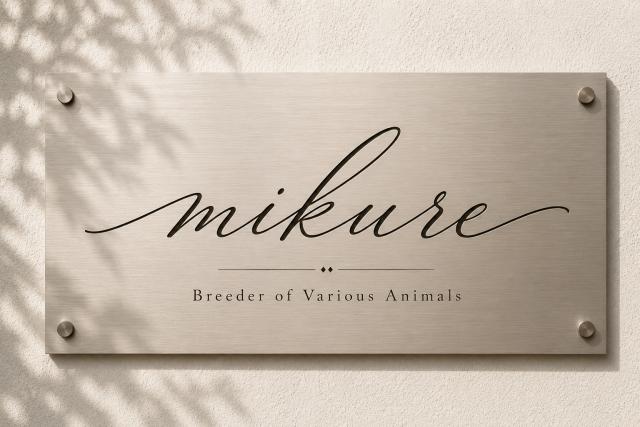 mikure